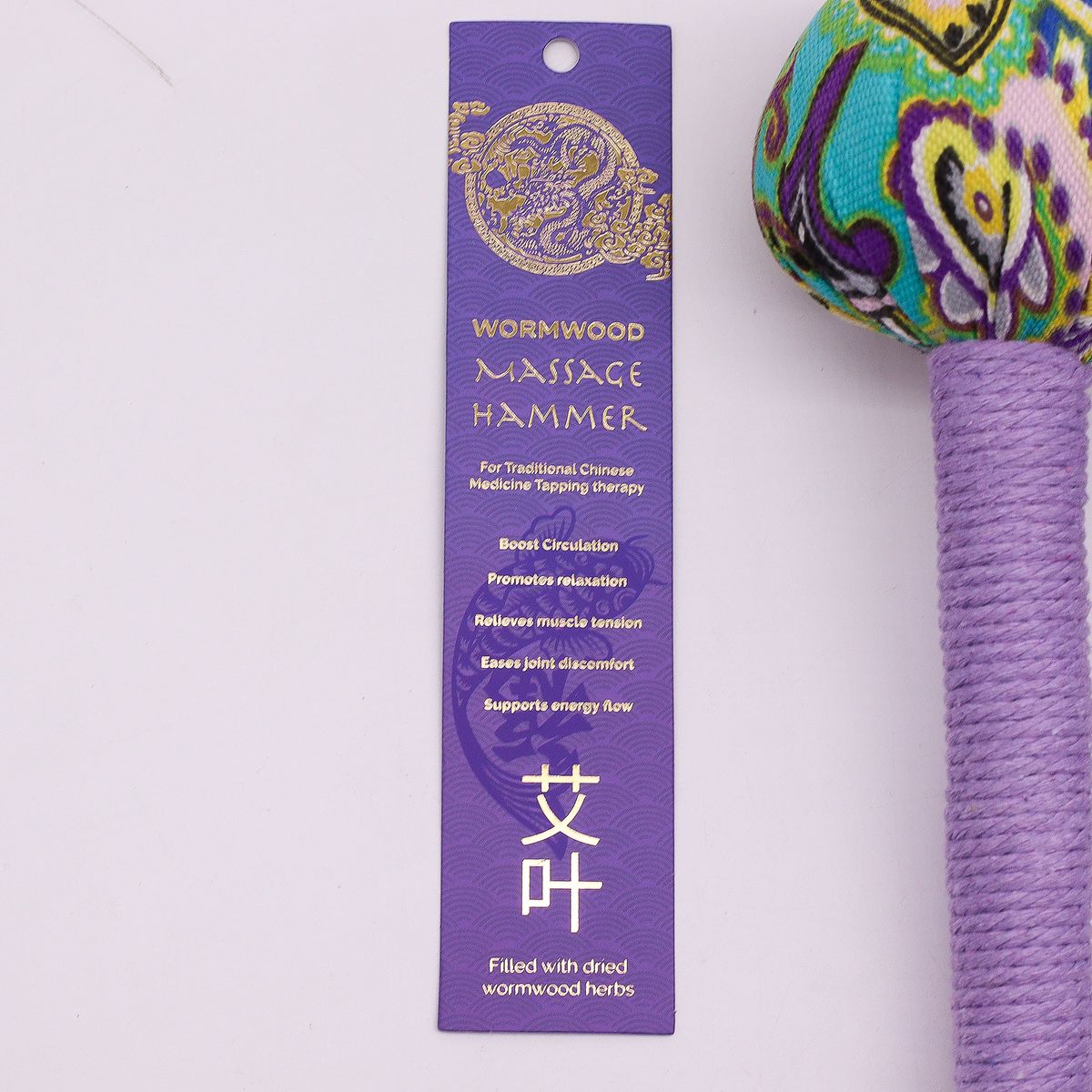 Wormwood Massage Hammer – Lavender